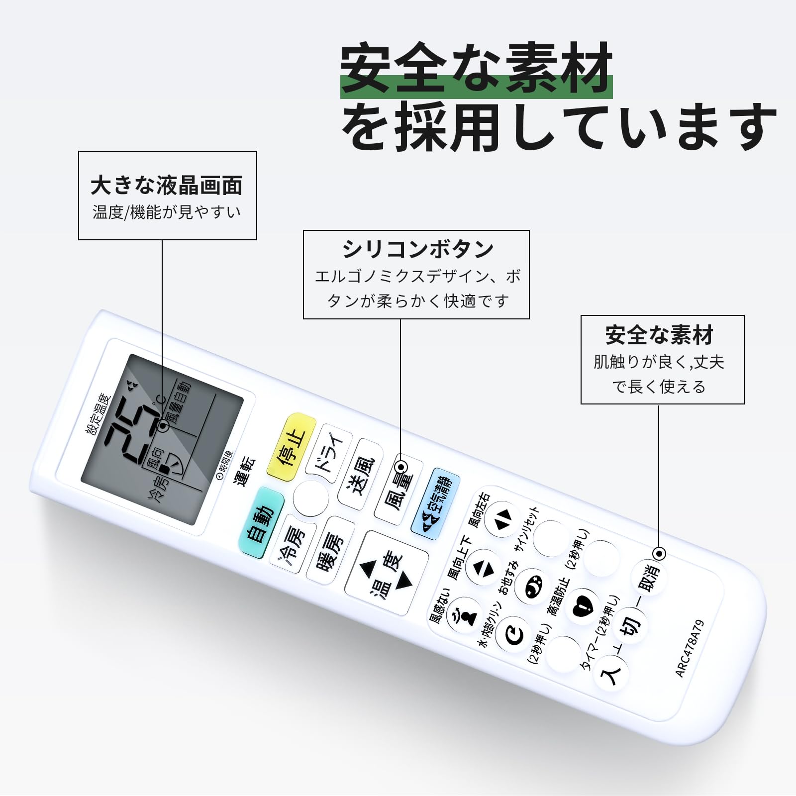 Amazon.co.jp: エアコンリモコン ARC478A79 for ダイキン